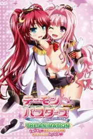 Demon Busters: Ecchi na Ecchi na Demon Taiji Online