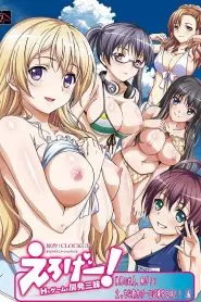 Eroge! H mo Game mo Kaihatsu Zanmai Online