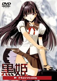 Kurohime Shikoku no Yakata Online