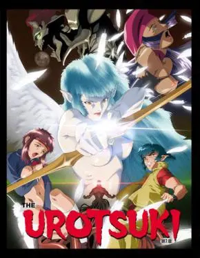 Urotsukidoji: New Saga Online